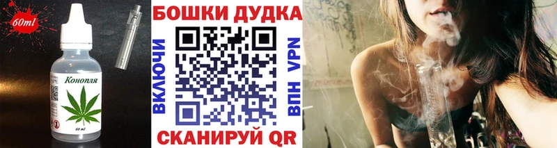 Еда ТГК марихуана  купить наркотик  Чкаловск 