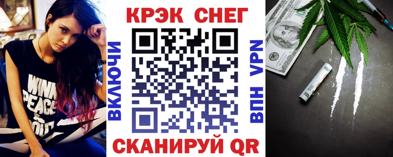 Cocaine FishScale  blacksprut ONION  Чкаловск 