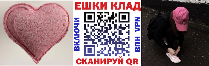 Экстази Дубай  кракен как зайти  Чкаловск  цены наркотик 