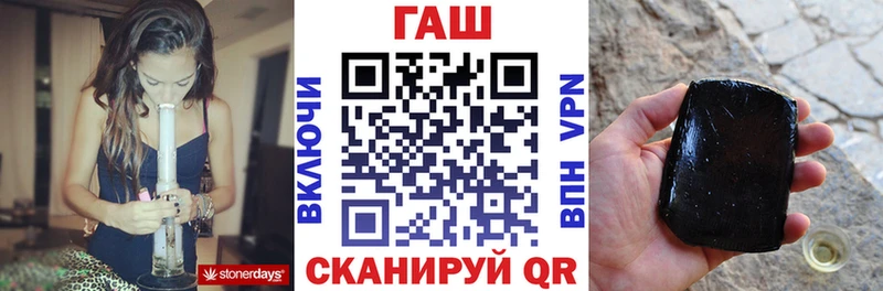 что такое   Чкаловск  blacksprut   ГАШ AMNESIA HAZE 