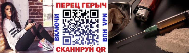 гидра ТОР  Чкаловск  Героин VHQ  сколько стоит 
