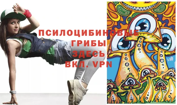 марки nbome Верея