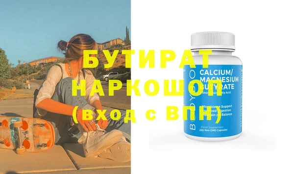 марки nbome Верея