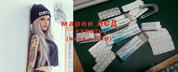марки nbome Верея