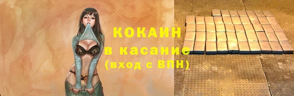 мефедрон мука Верхнеуральск