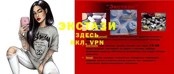 марки nbome Верея