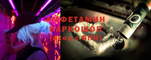 мефедрон мука Верхнеуральск