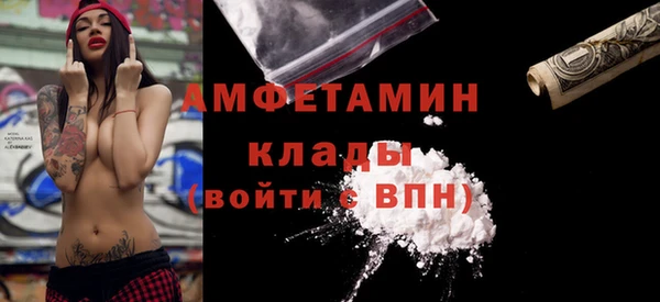 мефедрон мука Верхнеуральск