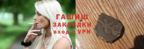 метадон Верхний Тагил