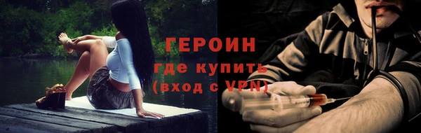 метадон Верхний Тагил