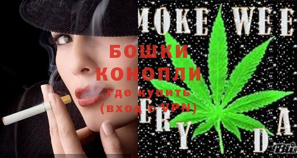 марки nbome Верея