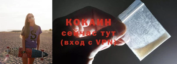 мефедрон мука Верхнеуральск