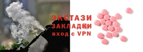 марки nbome Верея
