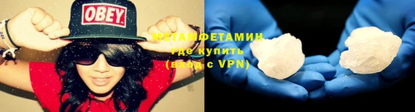 метадон Верхний Тагил