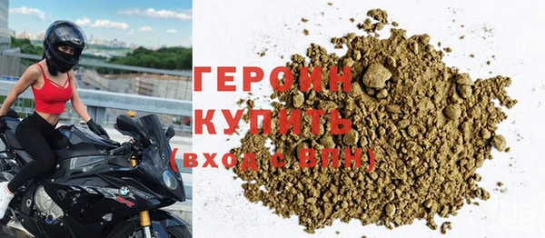 марки nbome Верея