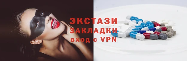 метадон Верхний Тагил