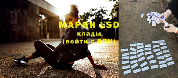 марки nbome Верея
