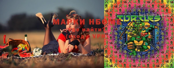мефедрон мука Верхнеуральск