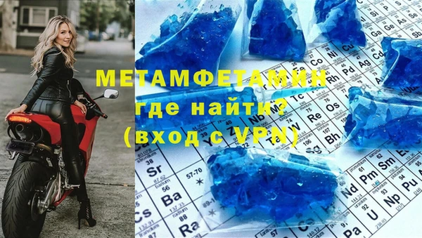 метадон Верхний Тагил