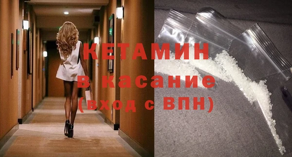 метадон Верхний Тагил