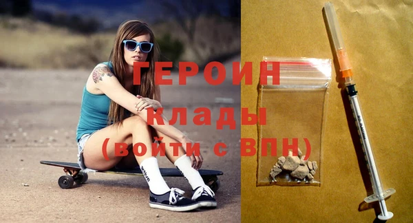 марки nbome Верея
