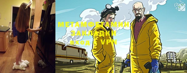 метадон Верхний Тагил