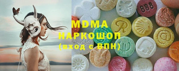мефедрон мука Верхнеуральск
