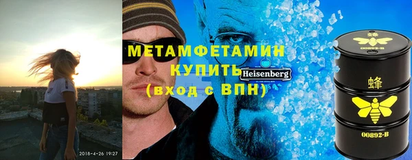 марки nbome Верея