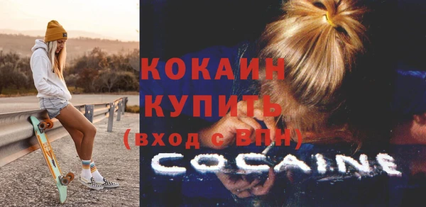 мефедрон мука Верхнеуральск
