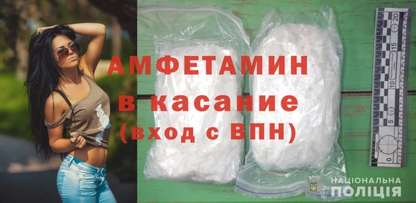 марки nbome Верея