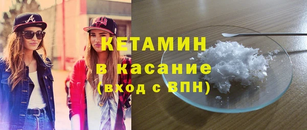 метадон Верхний Тагил