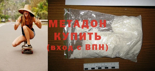 метадон Верхний Тагил