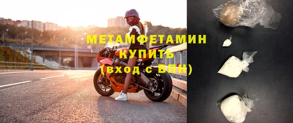 мефедрон мука Верхнеуральск