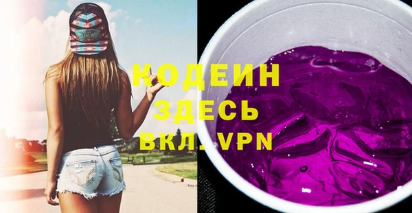метадон Верхний Тагил