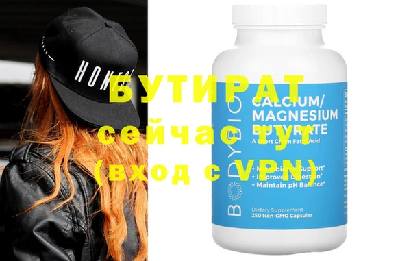 марки nbome Верея
