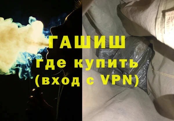 метадон Верхний Тагил