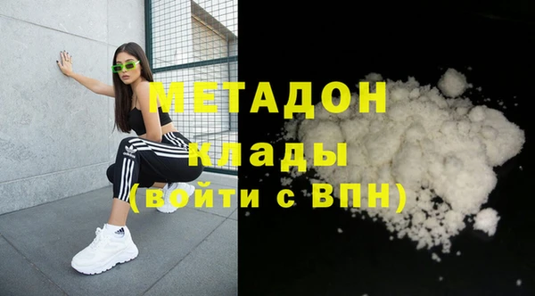 метадон Верхний Тагил