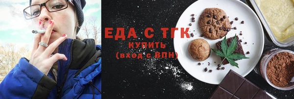 метадон Верхний Тагил