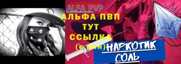 метадон Верхний Тагил