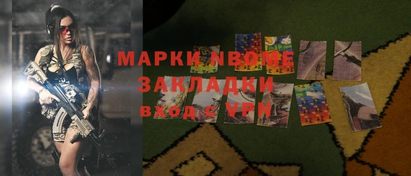 мефедрон мука Верхнеуральск