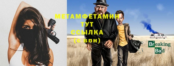 марки nbome Верея