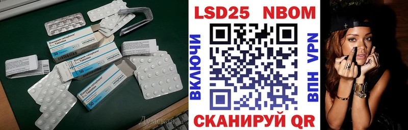 LSD-25 экстази ecstasy  Чкаловск 