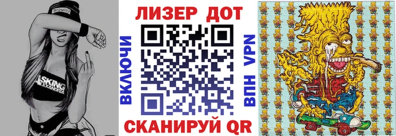 OMG вход  Чкаловск  Марки NBOMe 1,5мг 