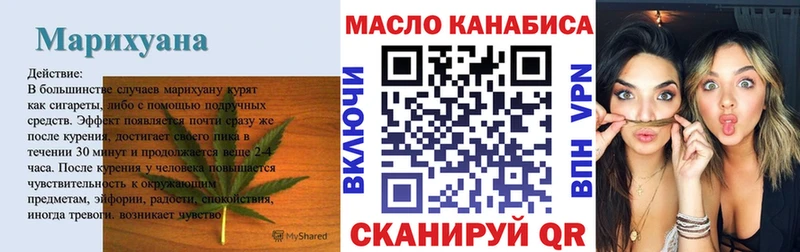 Дистиллят ТГК вейп с тгк Чкаловск