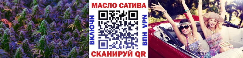 Дистиллят ТГК жижа  ссылка на мегу как зайти  Чкаловск 